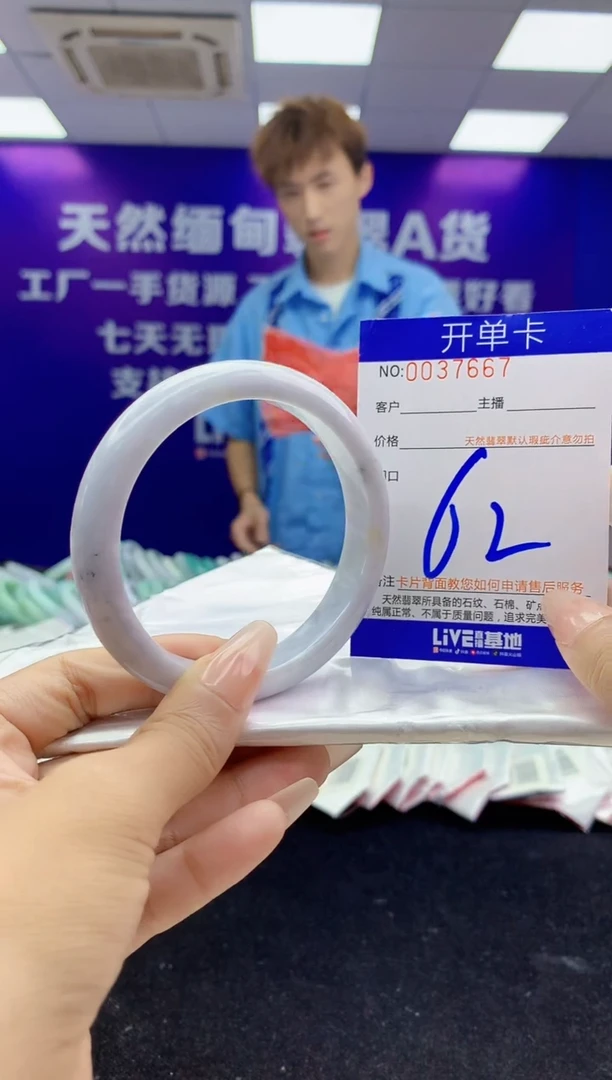 未镶嵌手镯翡翠AAAAAAAAAAAA