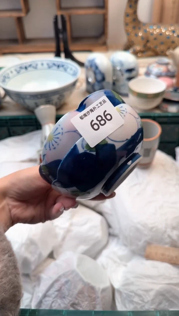 【闪购商品】瓷片A           686
