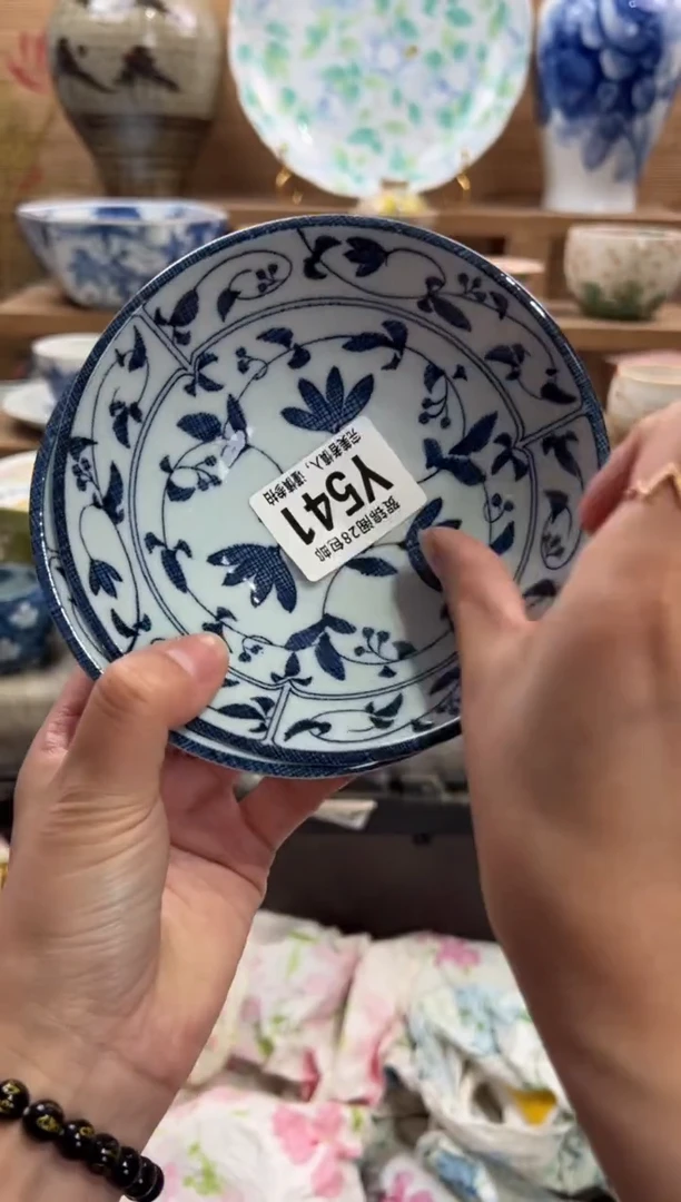 瓷片季*     Y541