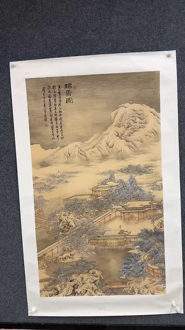 国画9.2-XY-冯高翔-大六-B57