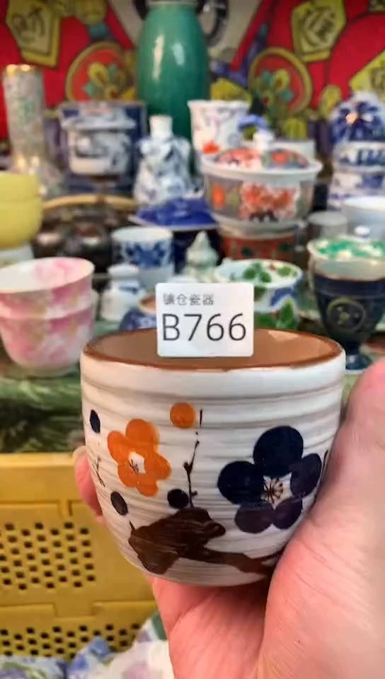 龙**娘镰仓瓷器满18包邮B766