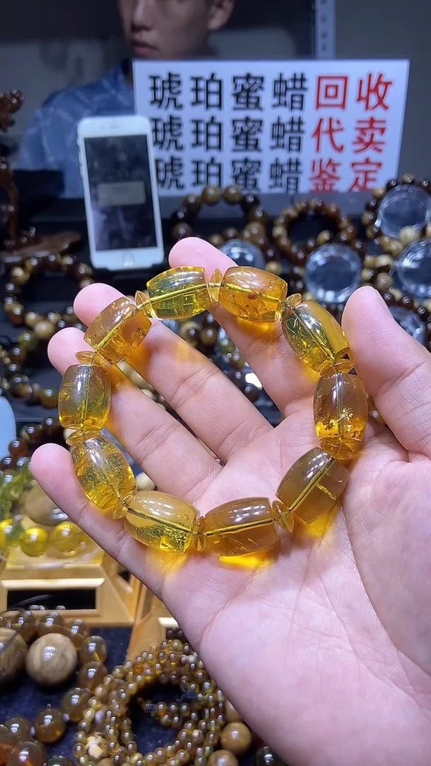 琥珀未镶嵌珠宝奇石手串