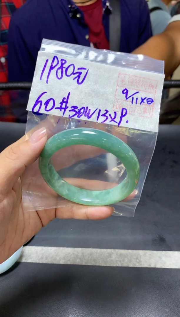 未镶嵌定制翡翠全53手镯60#1980元毛货需抛光