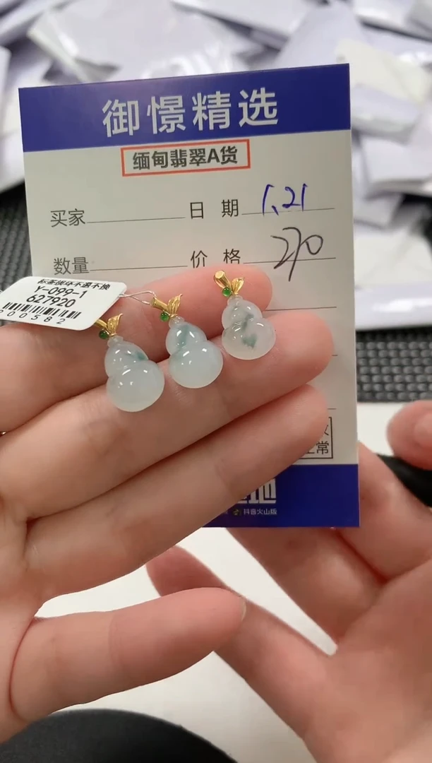 【闪购商品】翡翠颈饰18K金镶嵌25多样性发货其一