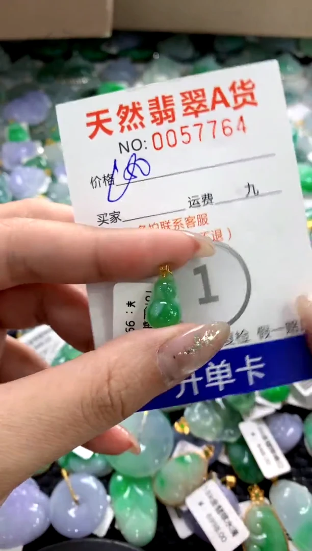 颈饰18K金镶嵌翡翠1111111111111111