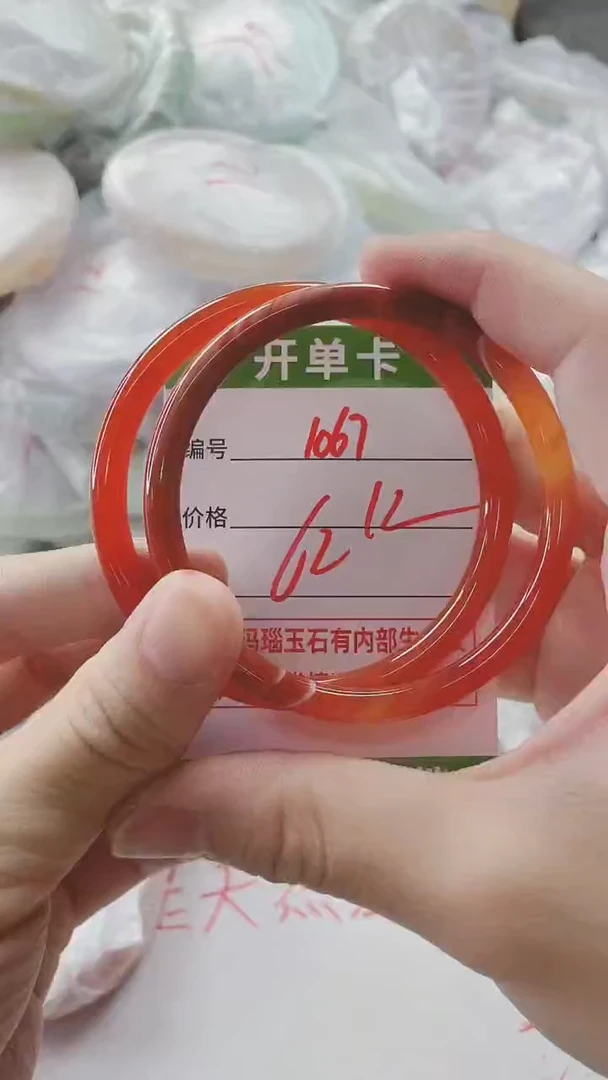 【闪购商品】玛瑙/玉髓手镯未镶嵌1067