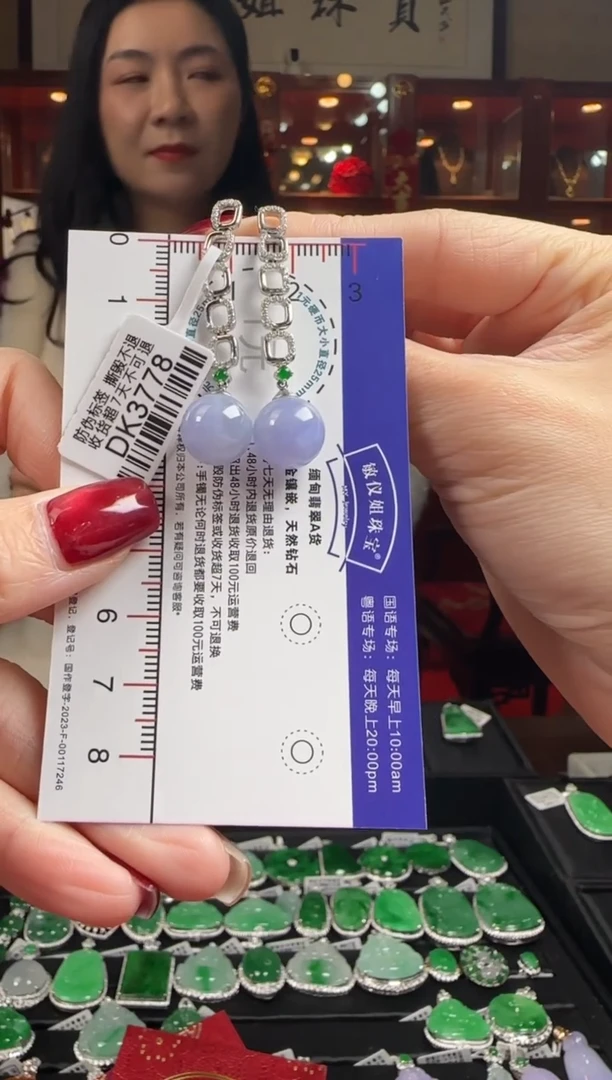 【闪购商品】翡翠耳饰18K金镶嵌DK3778冰紫珠珠耳包