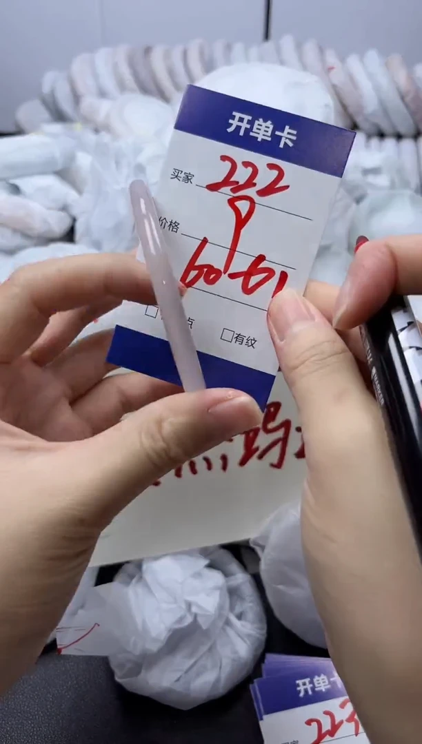 手镯玛瑙/玉髓未镶嵌222