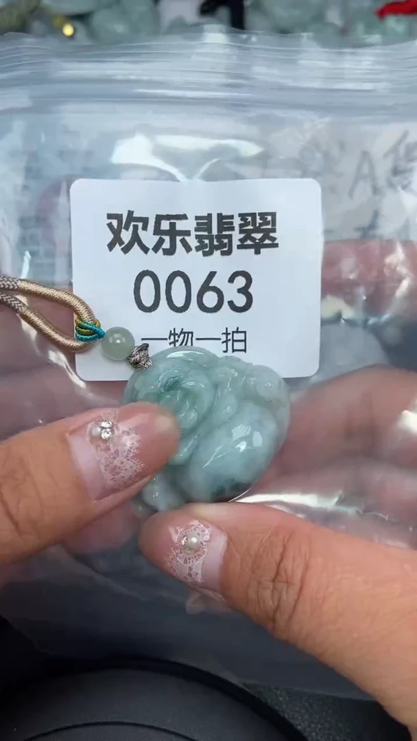 颈饰未镶嵌翡翠缅甸天然翡翠0063