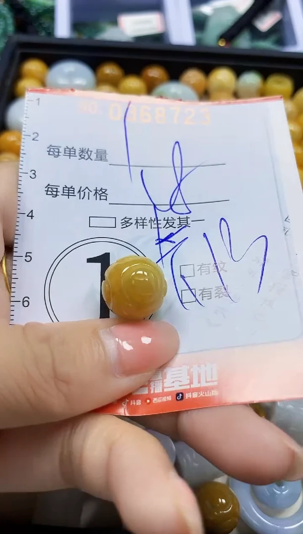 颈饰未镶嵌翡翠闪购0368723