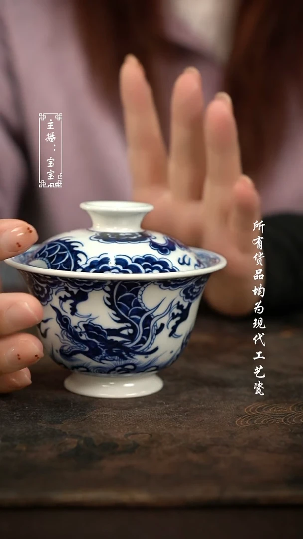 微瑕 福利手绘现代高温瓷 130c