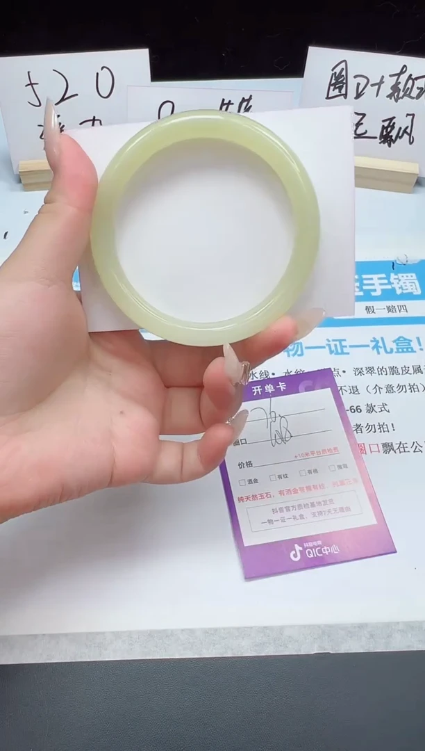 石英质玉手镯未镶嵌76--60.8  蜂蜜水辚