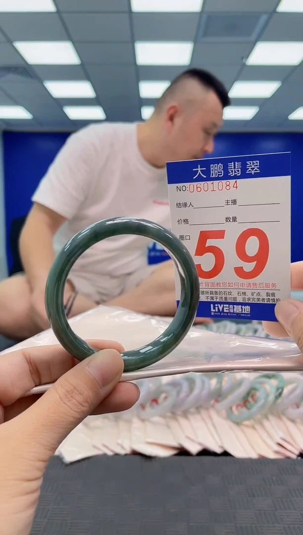 翡翠手镯未镶嵌AAAAAAAAAA