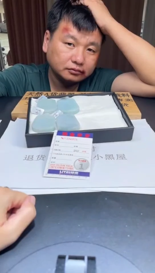 定制翡翠未镶嵌未抛光毛货多样性发其一拍一发一8614