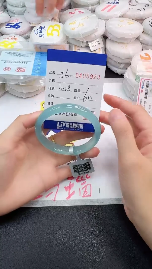 手镯玛瑙/玉髓未镶嵌5923