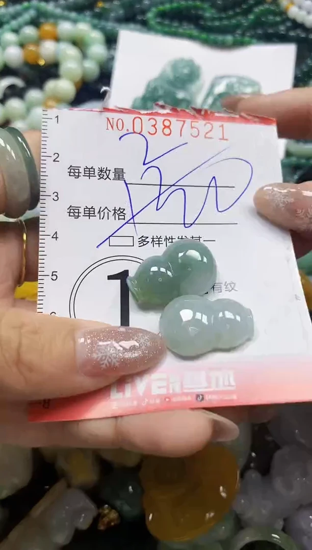 颈饰未镶嵌翡翠闪购0387521多样性发其一