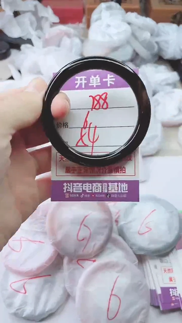 手镯玛瑙/玉髓未镶嵌788