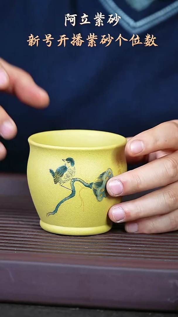 紫砂段泥@@zr00600