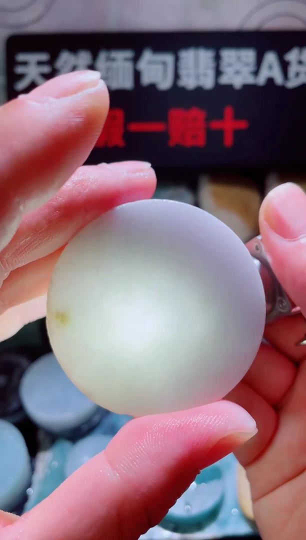 颈饰未镶嵌翡翠随缘1338
