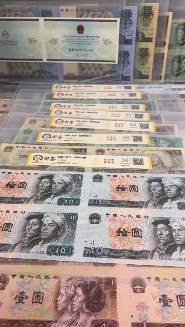 纸长城小四连7枚尾5955福利