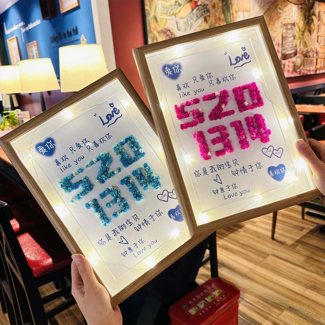 七夕情人节满天星相框DIY手工材料生日礼物满天星干花520情侣礼物