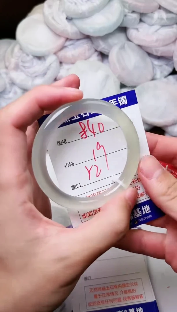 玛瑙/玉髓手镯未镶嵌840