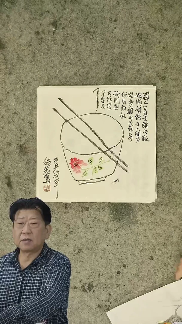 国画温德志老师 国画 禅意小品  34*34cm