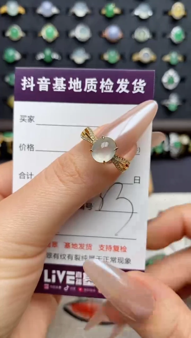 银S925镶嵌戒指翡翠.