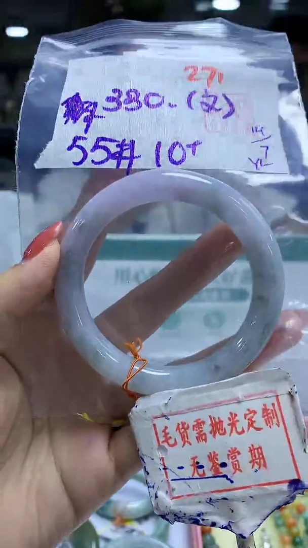 定制翡翠未镶嵌努**雅271毛货需精细抛光+努力优雅+330元（纹）