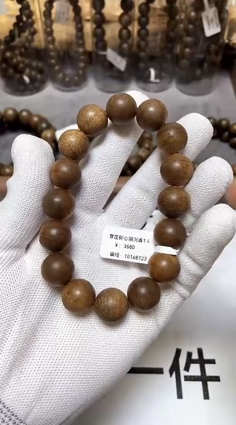 【闪购商品】沉香手串越南芽庄沉香树心油老料1.4