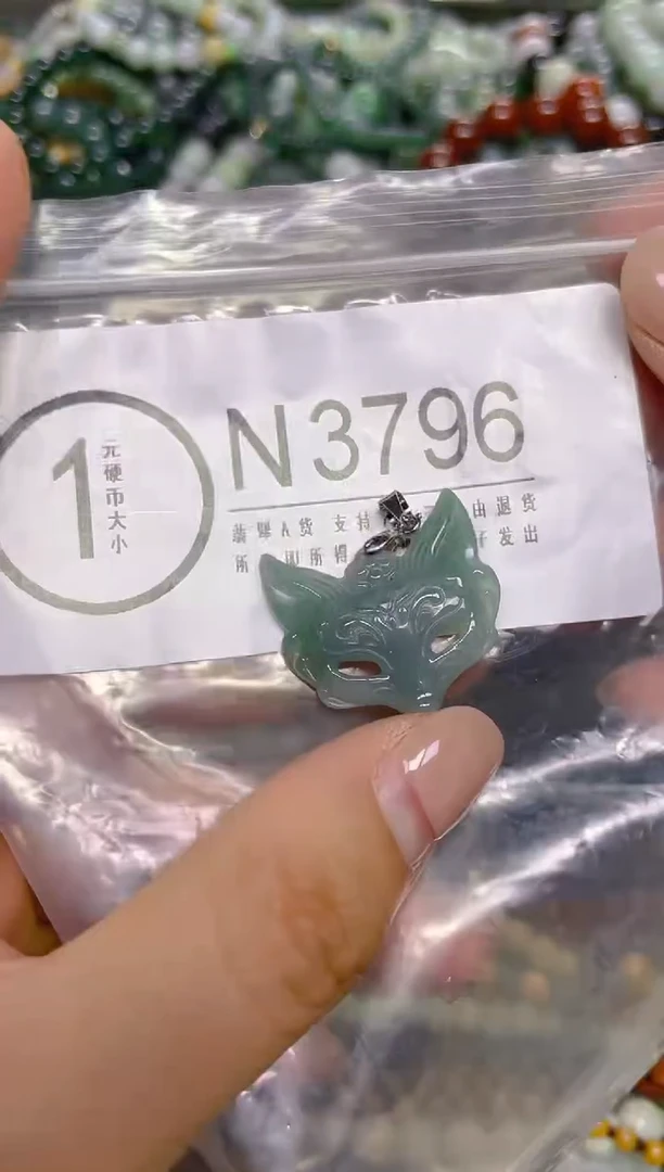 颈饰未镶嵌翡翠/ N /翡翠A货，一件也是批发价