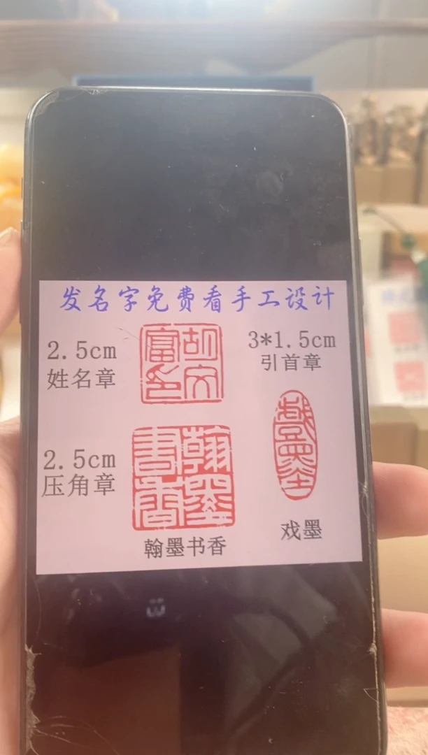 巴林石印石1*3神木石套装