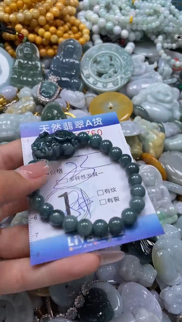 翡翠未镶嵌颈饰闪购0221760多样性发其一