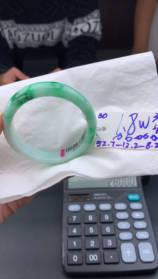 未镶嵌手镯翡翠翡翠手镯#30 圈口52