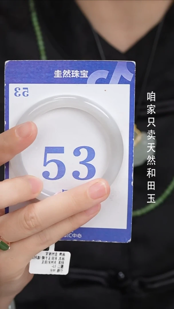 和田玉手镯未镶嵌00--3