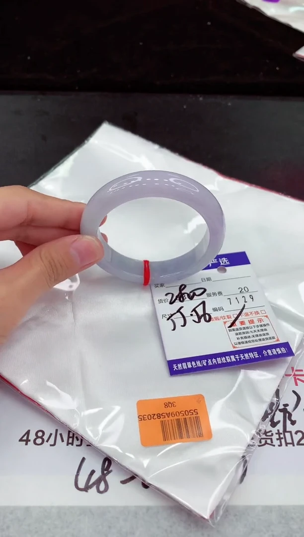 翡翠手镯未镶嵌11111111111111