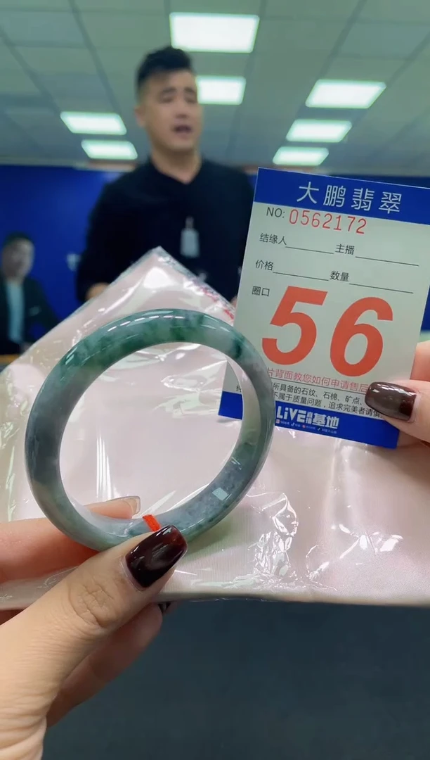 未镶嵌手镯翡翠AAAAAAAAAA