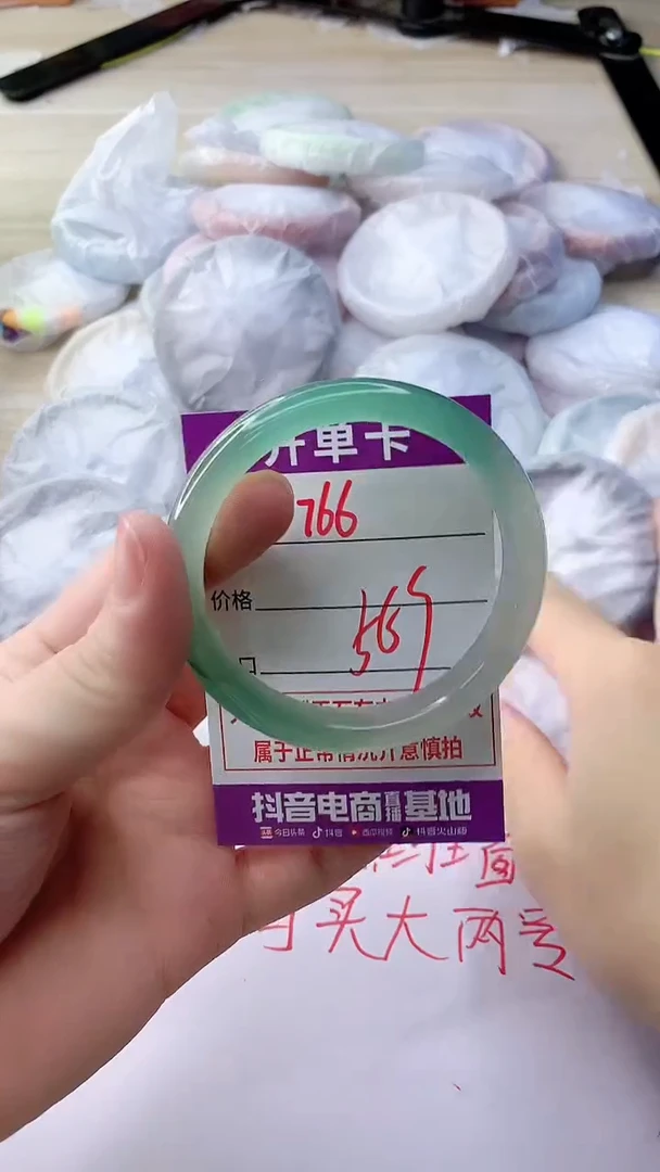 玛瑙/玉髓手镯未镶嵌766