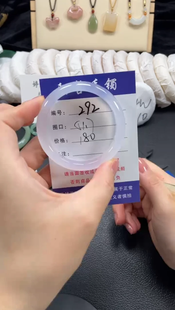 玛瑙/玉髓手镯未镶嵌51.7