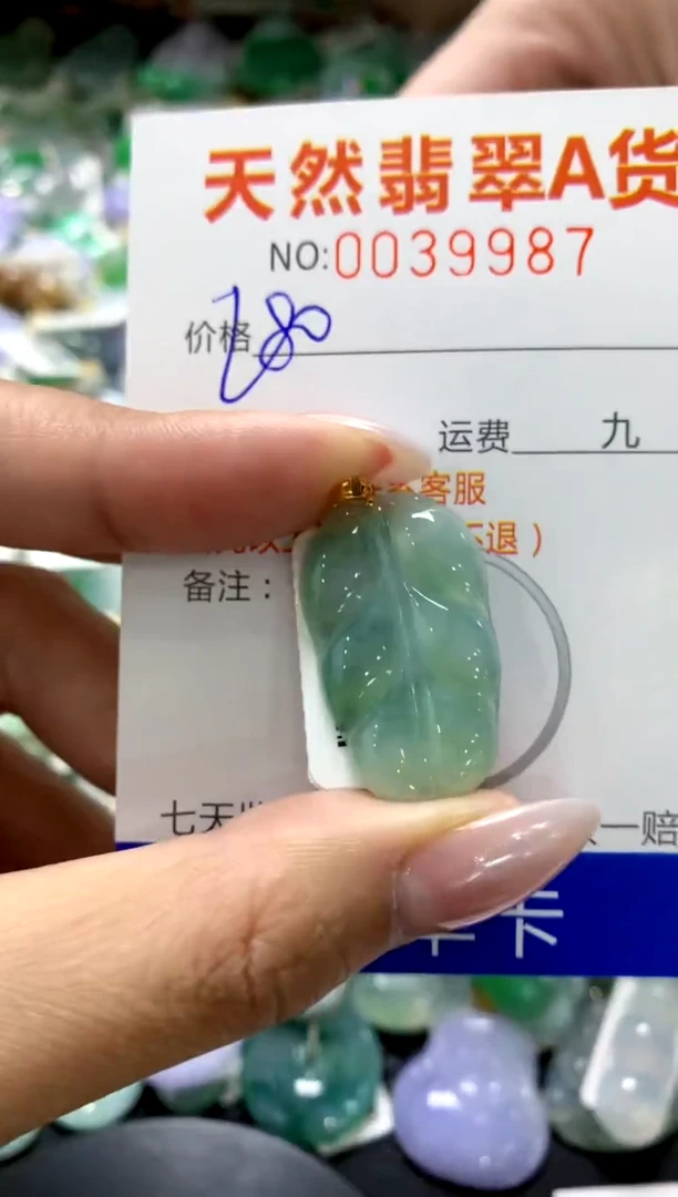 颈饰18K金镶嵌翡翠1111111111111111