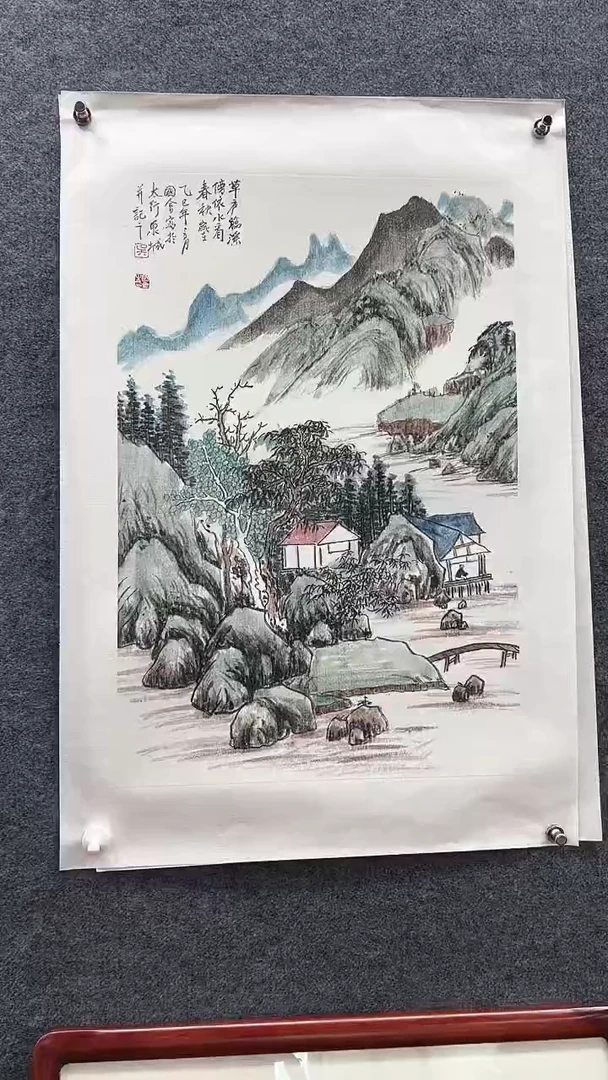 国画吴国会/山水/国画