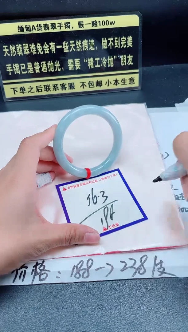 未镶嵌定制翡翠我