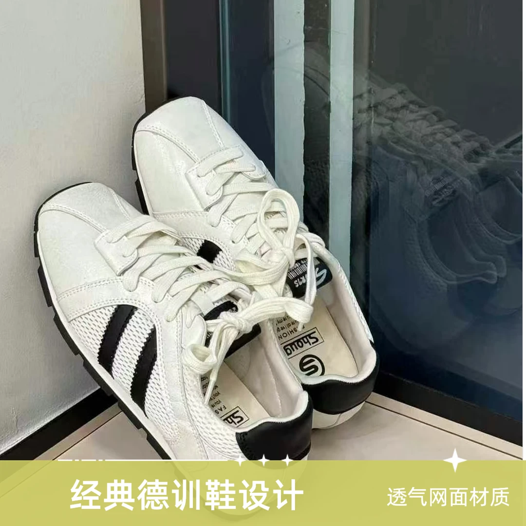 卖爆时尚德训鞋，洋气不撞款