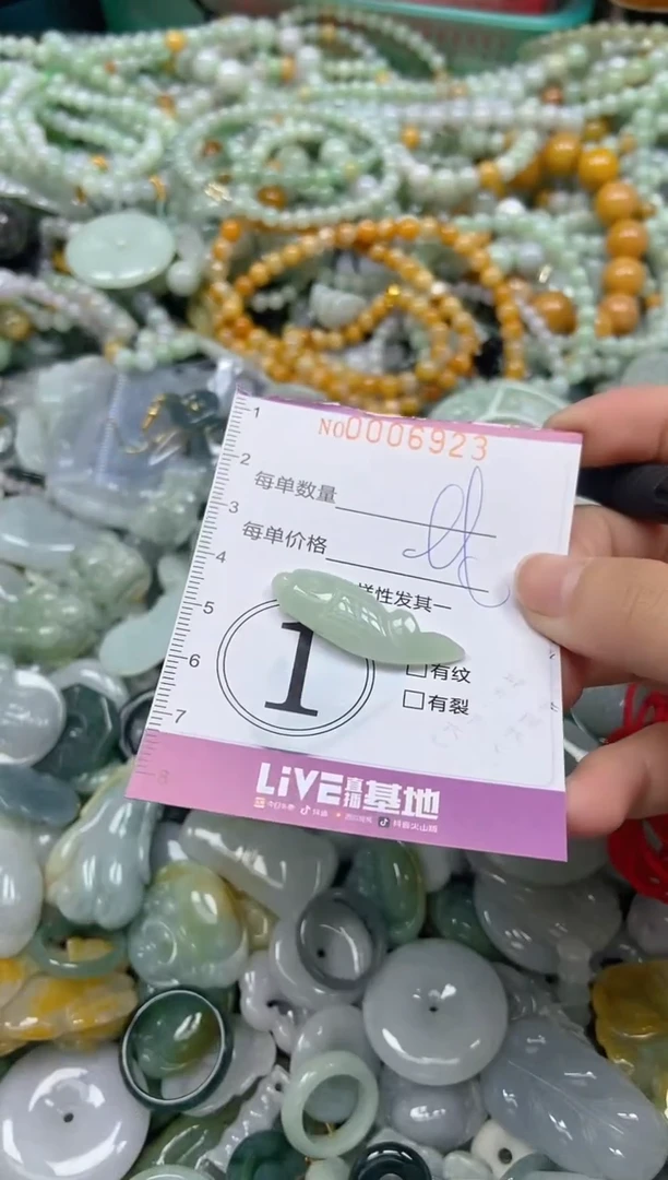 颈饰未镶嵌翡翠闪购0006923