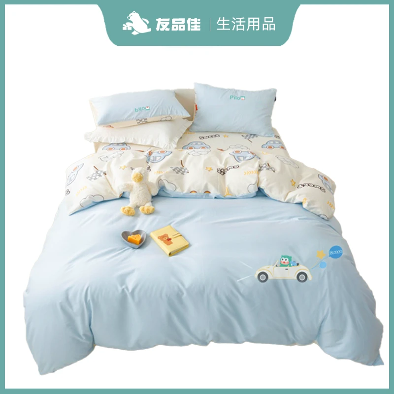 纯棉四件套母婴A类精梳棉四件套儿童床品秋冬四件套