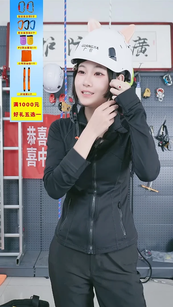 左脚脚升 专人专拍