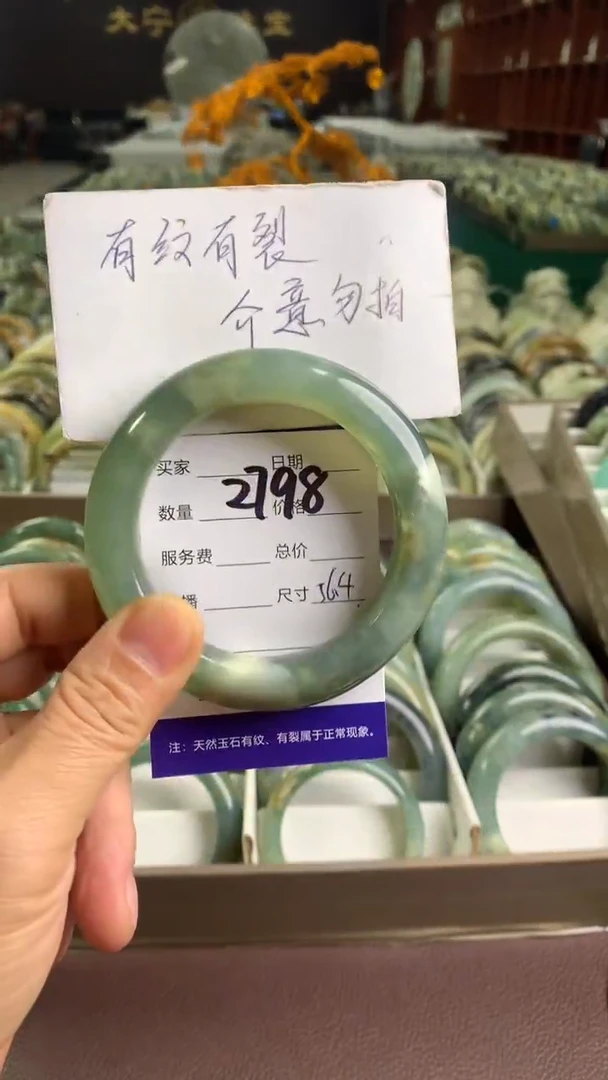 未镶嵌蛇纹石玉手镯2798