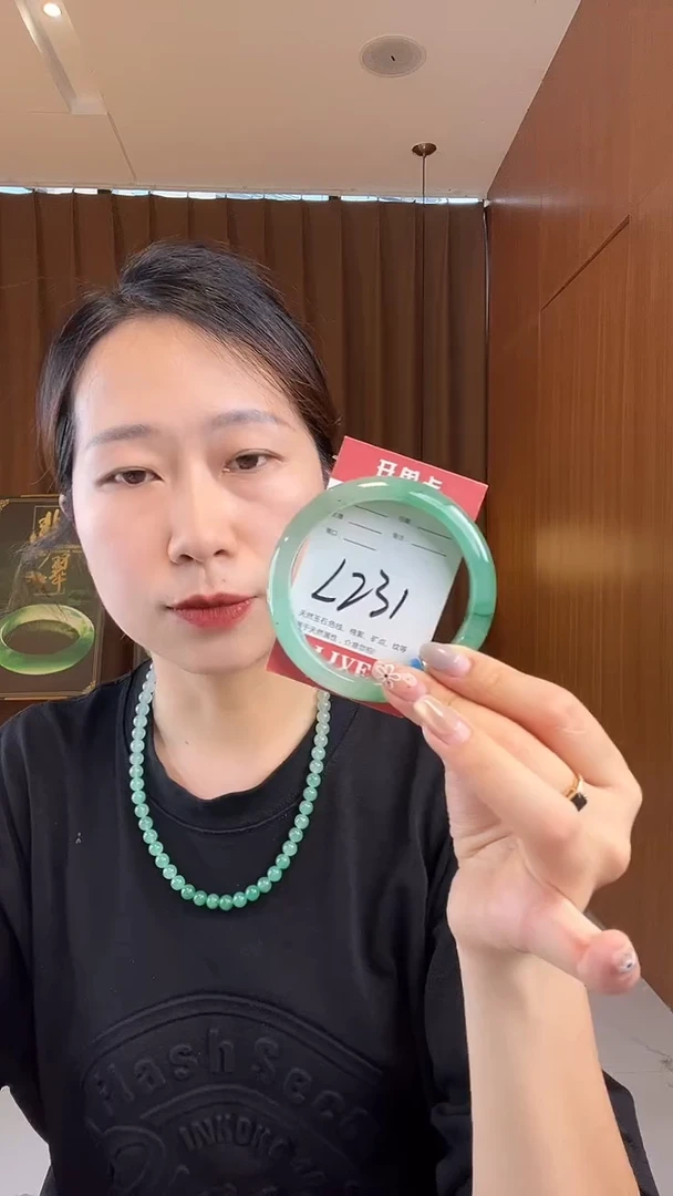 石英质玉手镯未镶嵌非洲翠