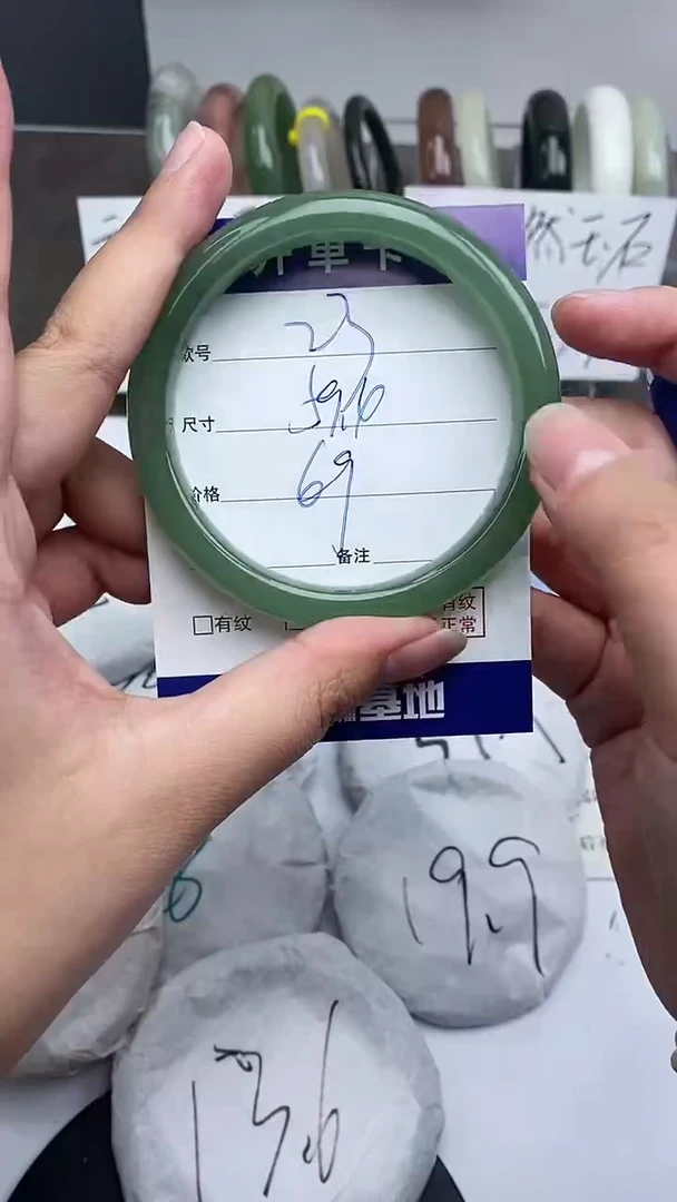 【闪购商品】东陵石手镯未镶嵌58-60