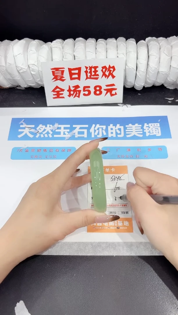 未镶嵌手镯石英质玉s345-60